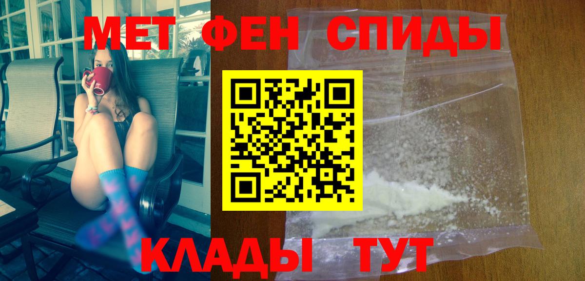 Ковров  АМФЕТАМИН VHQ  Вход с VPN 