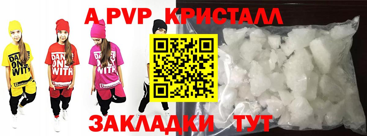 Ковров  A PVP мука  Вход с VPN 