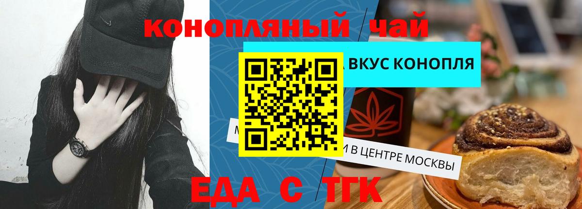 Ковров  Canna-Cookies конопля  Вход с VPN 