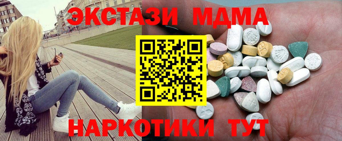 ЭКСТАЗИ Дубай Ковров