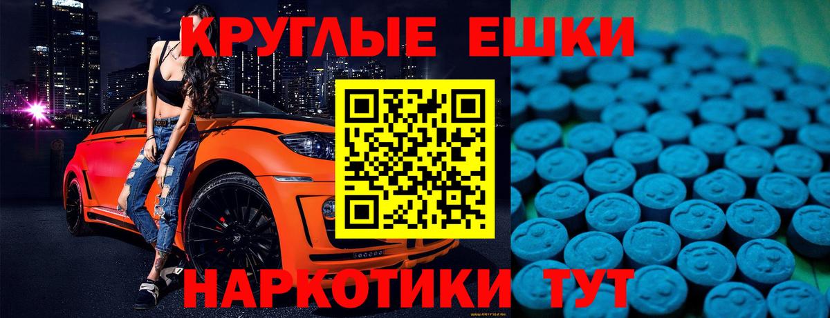 Ковров  Ecstasy  Вход с VPN  Экстази таблы  Ecstasy 300 mg 