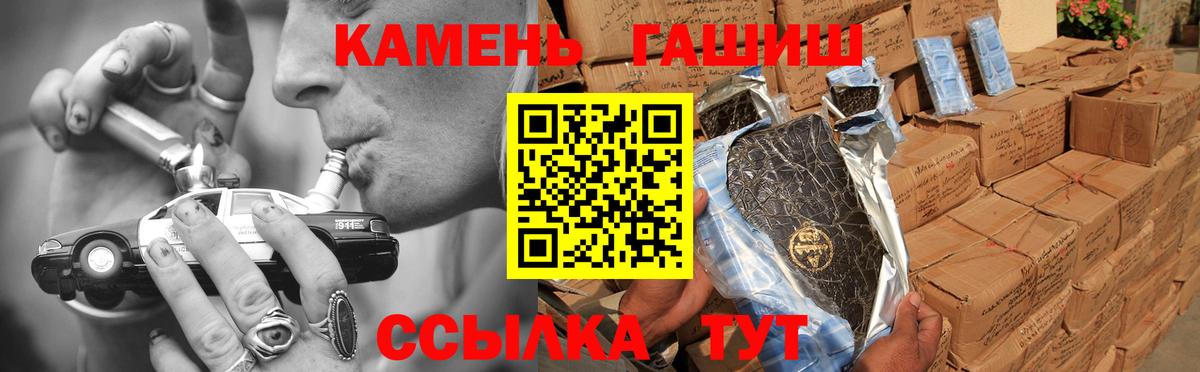 Ковров  Гашиш убойный  Вход с VPN 