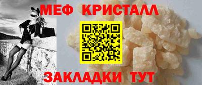 шишки Краснознаменск