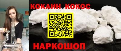 шишки Краснознаменск
