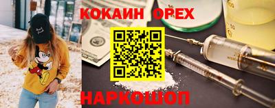 шишки Краснознаменск
