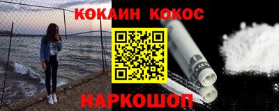 мефедрон мука Краснодар