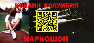 шишки Краснознаменск