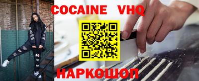 мефедрон мука Краснодар