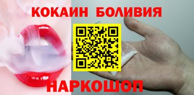 шишки Краснознаменск
