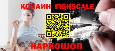 шишки Краснознаменск