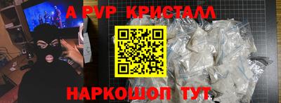 мефедрон мука Краснодар
