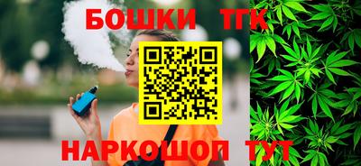 шишки Краснознаменск