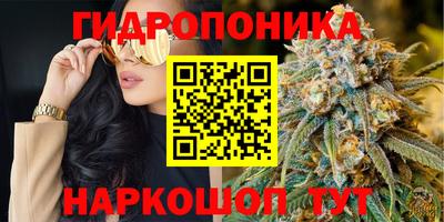 марихуана Краснокаменск