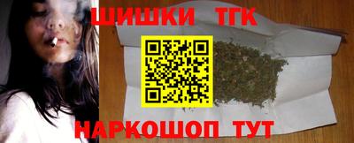 шишки Краснознаменск