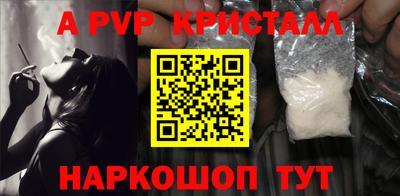 мефедрон мука Краснодар