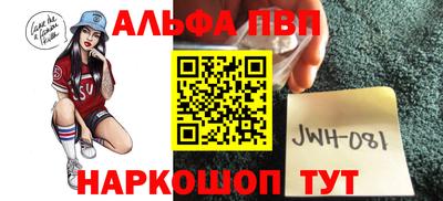 мефедрон мука Краснодар