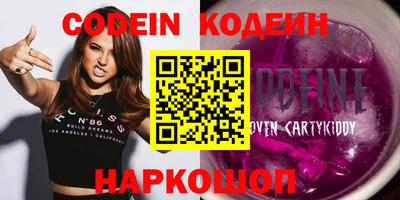 мефедрон мука Краснодар