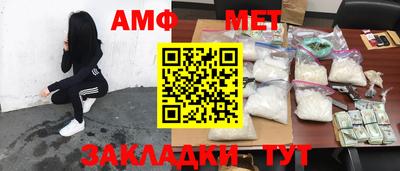 шишки Краснознаменск