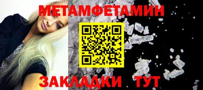 шишки Краснознаменск