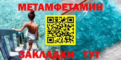 мефедрон мука Краснодар
