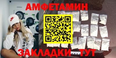 шишки Краснознаменск
