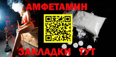 марихуана Краснокаменск