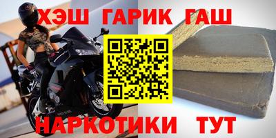 шишки Краснознаменск