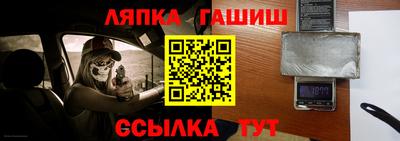 шишки Краснознаменск
