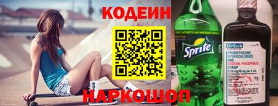 шишки Краснознаменск