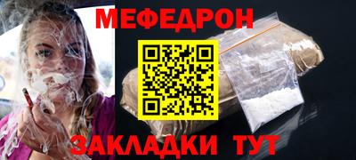 шишки Краснознаменск