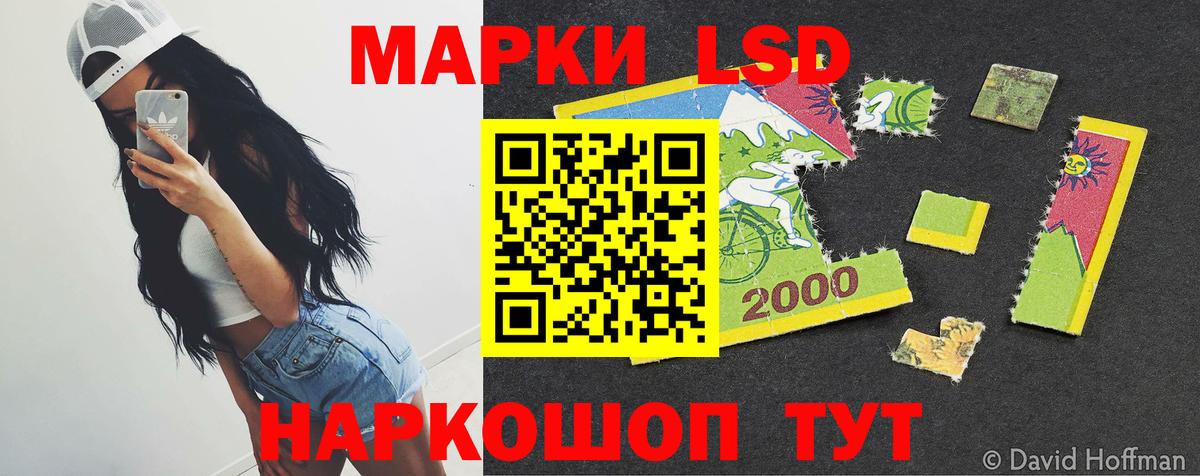 ЛСД экстази ecstasy  Вход с VPN  LSD-25 экстази ecstasy  Лсд 25 экстази  Ковров 