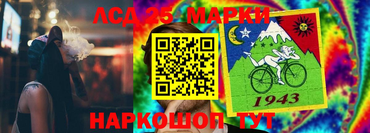 Лсд 25 экстази кислота Ковров