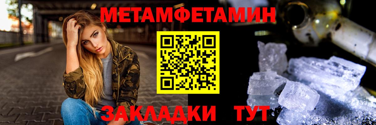 Ковров  МЕТАМФЕТАМИН витя  Вход с VPN  МЕТАМФЕТАМИН витя 