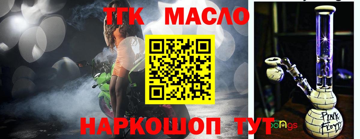 Ковров  где найти   Вход с VPN  ТГК вейп 