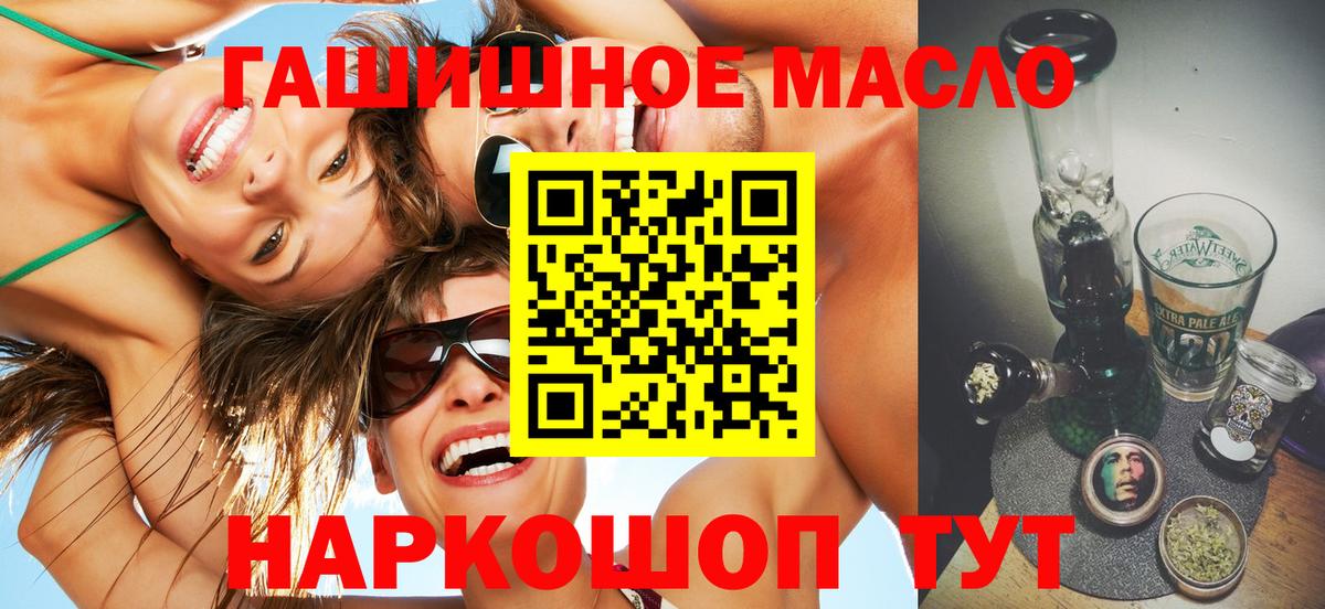 Дистиллят ТГК Wax Ковров