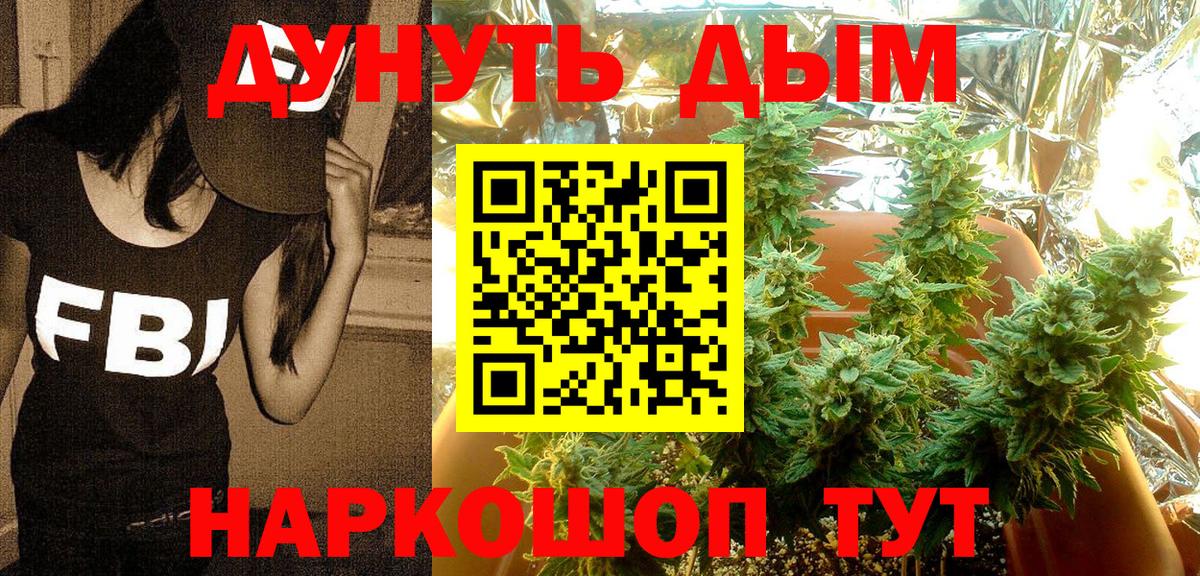 Шишки марихуана тримм  Канабис THC 21%  МАРИХУАНА Ganja  Вход с VPN  Ковров  Канабис THC 21% 