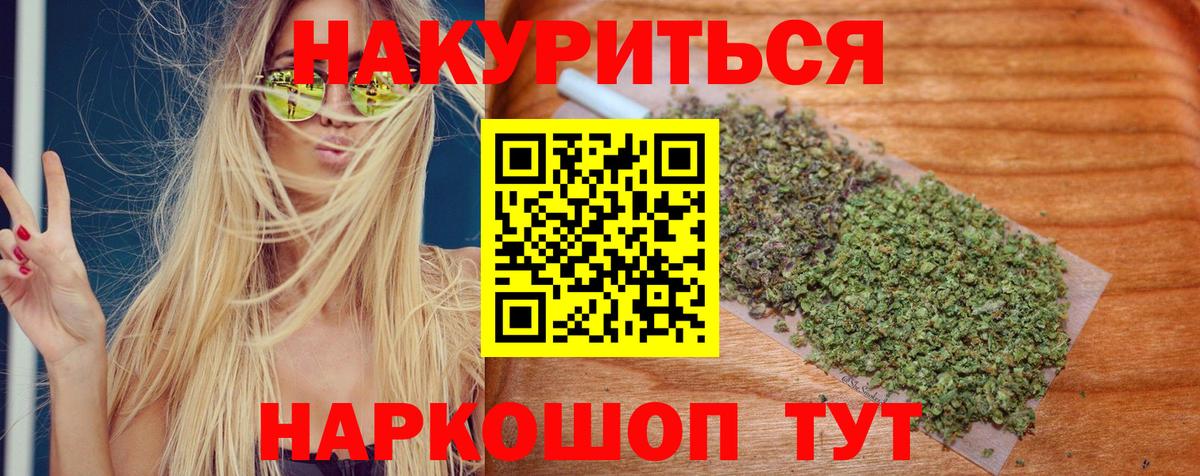 Конопля семена Ковров